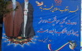گزارش تصویری حضور کارکنان دانشگاه کاشان راهپیمایی 22 بهمن